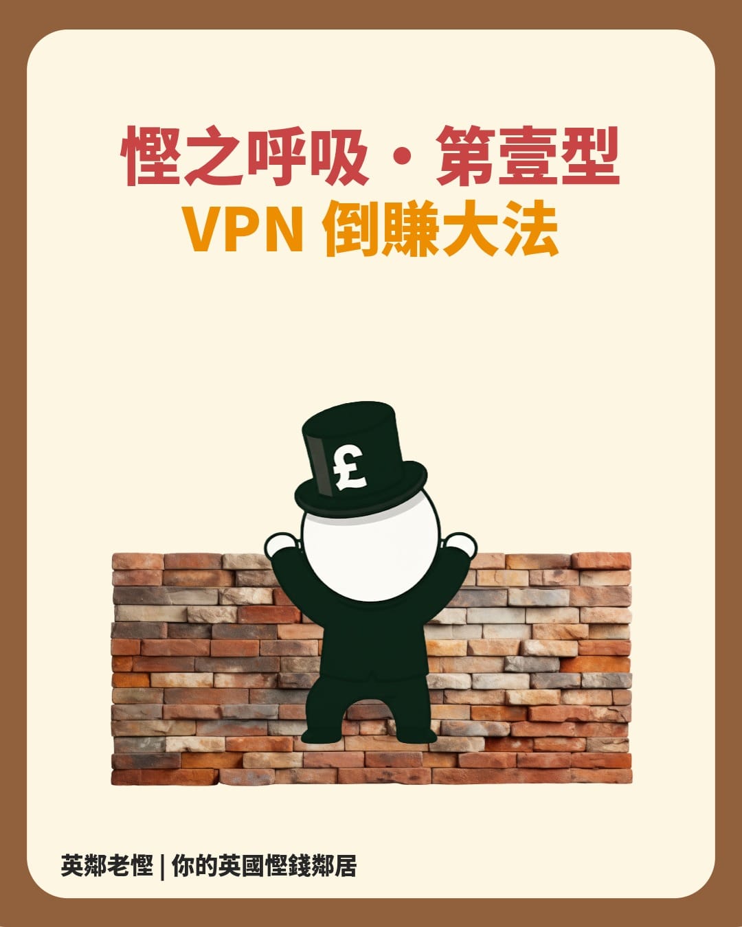 Amazon black friday - VPN